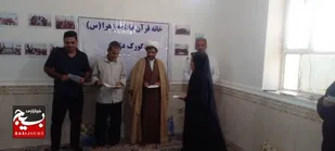 تجلیل از فعالان قرآنی خانه قرآن فاطمه الزهرا(س) روستای گورک دژگاه