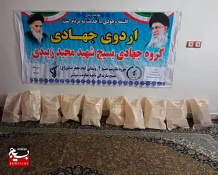 اقدامات گروه جهادی شهید زبیدی بخش مدرس شوشتر دررفع محرومیت