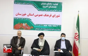 بررسی نقشه مهندسی فرهنگی خوزستان