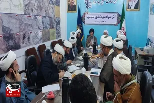 نشست مجمع علما شهرستان سرخه برگزار شد