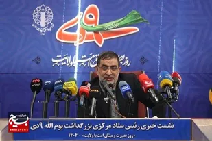 سردار نائینی: یوم&zwnj;الله ۹ دی، تجلی انسجام ملی در برابر جنگ شناختی دشمن است