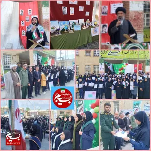 برگزاری جشن دهه فجر و مبعث پیامبر(ص) در مدرسه دهخدا هندیجان