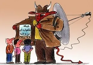 تشدید بی بند و باری از اهداف کانال های ماهواره ای است