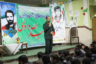 برگزاری دوره شهید الله&zwnj;دادی در شهرستان بهار