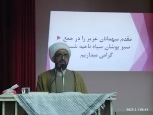 برگزاری آیین روز پاسدار و جانباز در سپاه شبستر
