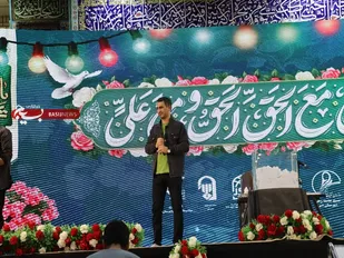 جشن میلاد امام علی(ع) و روز پدر در دیّر
