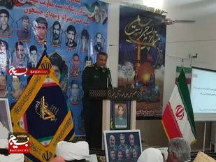 برگزاری یادواره شهدا و گرامیداشت سالگرد شهادت سید حسن نصرالله در زهک