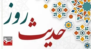 تعلیم و تعلم در آینه 40 حدیث
