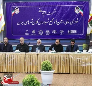 بازنگری در ساختار حکمرانی و تقویت شوراهای شهری برای عبور از بحران&zwnj;ها ضروری است