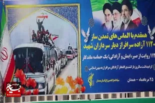 دیدار با الماس&zwnj;های تمدن&zwnj;ساز