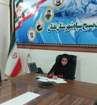 نشست خبری فرمانده حوزه مقاومت بسیج مائده تفتان به مناسبت هفته دفاع مقدس