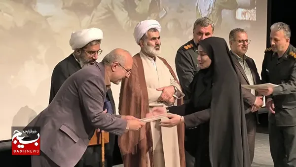 همایش دفاع مقدس