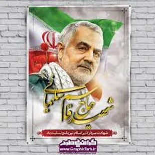 تلاش و روحیه بسیجی بسیجیان در طرح سردار سلیمانی ستودنی است