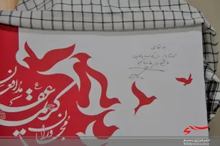 نشست خبری پنجمین یادواره شهدای مدافع حرم قم از نگاه دوربین