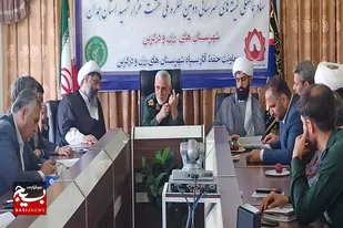 برگزاری ستاد هماهنگی کمیته&zwnj;های شهرستانی دومین کنگره ملی ۸ هزار شهید استان همدان