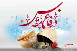 تجلیل از ۱۴۰۰ پیشکسوت دفاع مقدس در جویبار