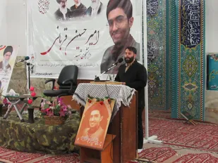 برگزاری سالگرد شهادت شهید حادثه سقوط هواپیمای اوکراینی در تفت