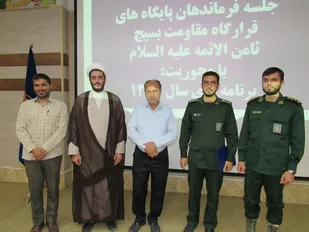 برگزاری جلسه فرماندهان پایگاه های بسیج قرارگاه ثامن الائمه(ع) سمنان+عکس