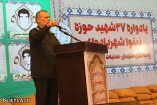یادواره 27 شهید حوزه مقاومت نینوا شهر بادوله