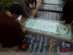 زیارت مرقد سردار دلها در دیار کریمان