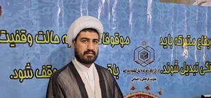 برگزاری پیاده روی حرم تا حرم در یاسوج