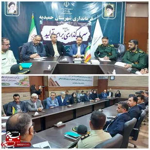 جلسه هماهنگی و برنامه&zwnj; ریزی یادواره جهاد عشایر عرب خوزستان در فرمانداری حمیدیه برگزار شد