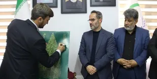 رونمایی از پوستر جشنواره فیلم فجر کرمانشاه