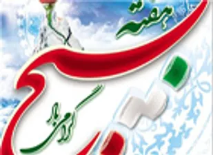 زمان&zwnj;شناسی، بصیرت و نیازشناسی سه مولفه بسیج است