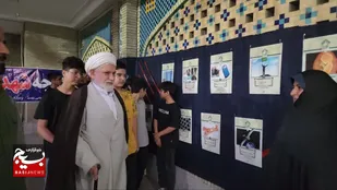 برگزاری نمایشگاه از خاک تا افلاک در مسجد جامع رجایی شهر+تصاویر&nbsp;