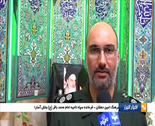 برگزاری مراسم بزرگداشت رحلت امام خمینی (ره) در آسارا