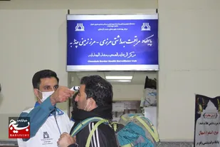 غربالگری نشانگان بیماری&zwnj;های واگیردار بیش از ۳۹ هزار زائر اربعین در مرز چذابه