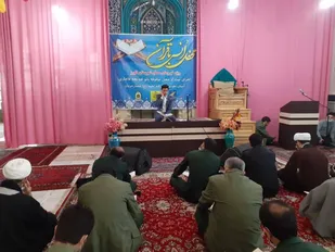 محفل انس با قرآن کریم نیروهای مسلح شهرستان البرز برگزار شد