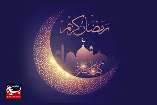 آیا روزه داری فقط صرف نخوردن و نیاشامیدن است؟