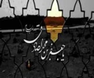 امام صادق(ع) احیاگر فقه شیعه است