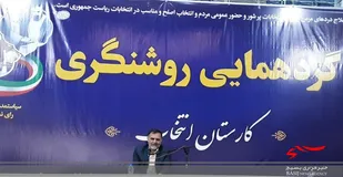 تداوم و بقای نظام اسلامی به حضور جمهوریت در صحنه است