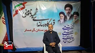 مقاومت ملت ایران معادلات قدرت در خاورمیانه را تغییر داد