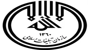 ممنوعیت درج نام بانوان در آگهی ترحیم وجاهت قانونی ندارد