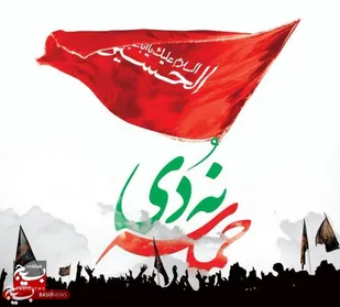 ۹ دی، نقطه تلاقی آگاهی سیاسی و غیرت ملی
