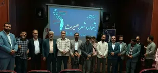 آئین اختتامیه جشنواره استانی شعر بصیرت برگزار شد.
