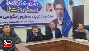 بررسی روند پرداخت خسارات وارده به واحد&zwnj;های تولیدی و صنعتی خوزستان