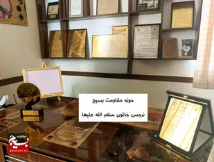 اقدام نهم اسفند ماه صفحه تاریک دیگری در کارنامه جنایتکارانه صهیونیستی ها افزود
