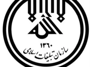 اداره تبلیغات اسلامی چرداول نیازمند رسیدگی است
