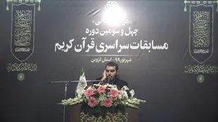 پایان مسابقات قرآنی و معرفی نفرات برتر