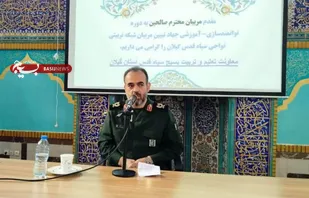 ایران مرکز تحولات نظم نوین جهانی است