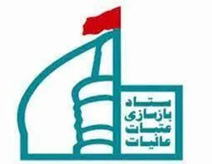 آذربایجان شرقی در مرز مهران زائرسرا ایجاد می&zwnj;کند