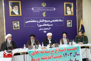 جلسه هیئت اندیشه ورز سازمان بسیج طلاب سپاه عاشورا