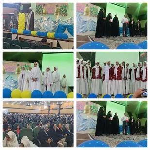 برگزاری جشن میلاد حضرت معصومه(س) در دانشکده فنی بم