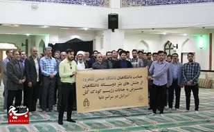 تجمع جامعه دانشگاه صنعتی شاهرود در همبستگی با دانشجویان آزادی خواه جهان