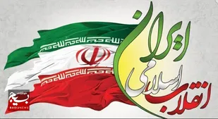 خراسان رضوی با ۴۰۲ ویژه برنامه به استقبال دهه فجر ۱۴۰۲ می&zwnj;رود