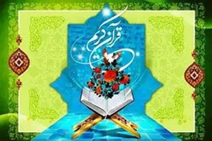 پاسدار سپاه قدس گیلان در بخش تفسیر مفاهیم قرآن حائز رتبه اول کشور شد